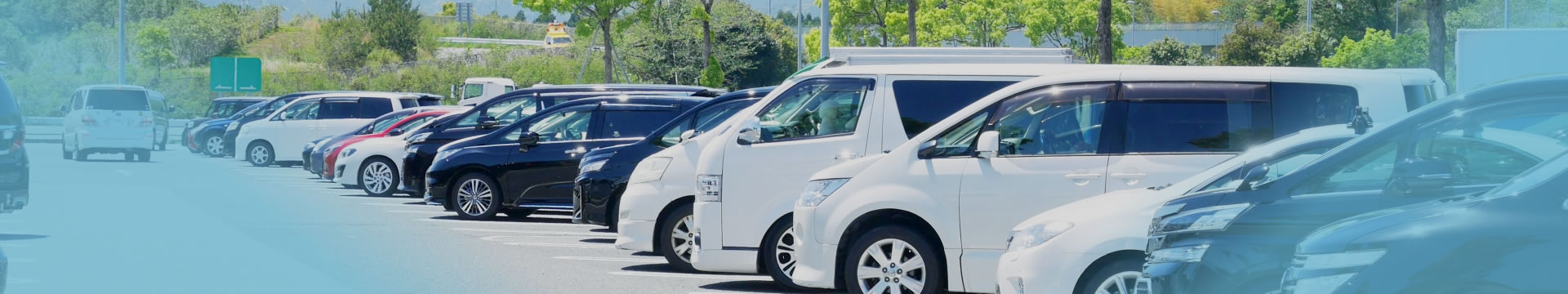 初めての方へ